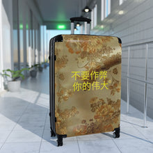 Load image into Gallery viewer, Chinese Suitcases