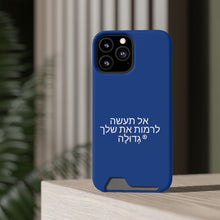 Load image into Gallery viewer, Hebrew Phone Case With Card Holder