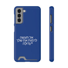 Load image into Gallery viewer, Hebrew Phone Case With Card Holder