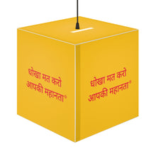 Load image into Gallery viewer, Hindi Personalized Lamp