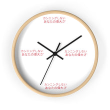 Load image into Gallery viewer, Japanese DCYG Wall clock
