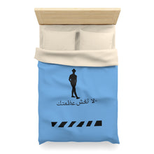 Load image into Gallery viewer, Arabic Microfiber Duvet Cover