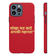 Load image into Gallery viewer, Hindi Tough Cases