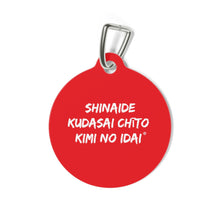 Load image into Gallery viewer, Japanese Pet Tag