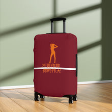 Load image into Gallery viewer, Chinese Luggage Cover