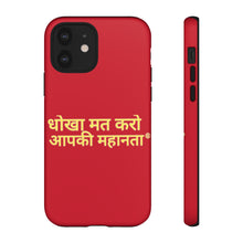Load image into Gallery viewer, Hindi Tough Cases