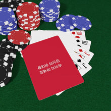 Load image into Gallery viewer, Korean DCYG Custom Poker Cards