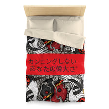 Load image into Gallery viewer, Japanese Microfiber Duvet Cover