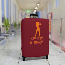 Load image into Gallery viewer, Chinese Luggage Cover