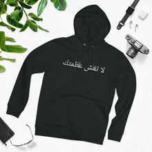 Load image into Gallery viewer, ArabicUnisex Cruiser Hoodie
