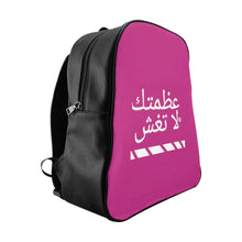 Load image into Gallery viewer, Arabic School Backpack
