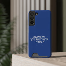 Load image into Gallery viewer, Hebrew Phone Case With Card Holder
