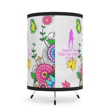 Load image into Gallery viewer, Hebrew Tripod Lamp with High-Res Printed Shade, US\CA plug