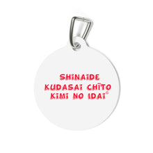Load image into Gallery viewer, Japanese Pet Tag