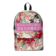 Load image into Gallery viewer, Japanese Classic Backpack