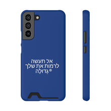 Load image into Gallery viewer, Hebrew Phone Case With Card Holder
