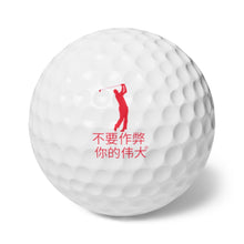 Load image into Gallery viewer, Chinese Golf Balls, 6pcs