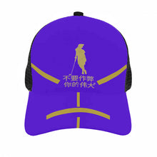 Load image into Gallery viewer, Chinese Womens Golfers Brim Mesh Baseball Cap