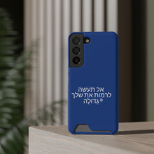 Load image into Gallery viewer, Hebrew Phone Case With Card Holder