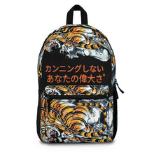 Load image into Gallery viewer, Japanese Backpack