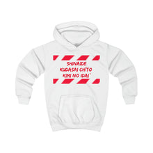 Load image into Gallery viewer, Japanese Kids Hoodie