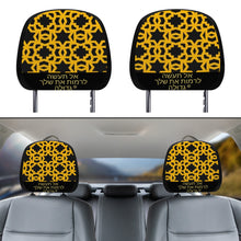 Load image into Gallery viewer, Hebrew Car Headrest Covers