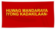 Load image into Gallery viewer, Filipino - Beach Towel