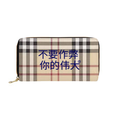 Load image into Gallery viewer, Chinese Zipper Purse Clutch Bag