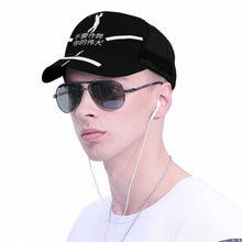 Load image into Gallery viewer, Chinese Golfers Brim Mesh Baseball Cap