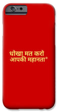 Load image into Gallery viewer, Hindi - Phone Case