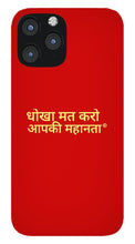 Load image into Gallery viewer, Hindi - Phone Case