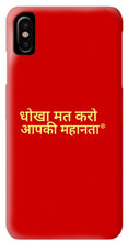 Load image into Gallery viewer, Hindi - Phone Case