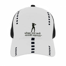 Load image into Gallery viewer, Hindi Womens Brim Mesh Baseball Cap