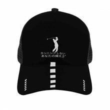 Load image into Gallery viewer, Japanese Golfers Brim Mesh Baseball Cap