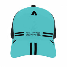 Load image into Gallery viewer, Korean Brim Mesh Baseball Cap
