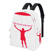 Load image into Gallery viewer, Hindi Cotton Backpack