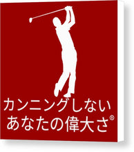 Load image into Gallery viewer, Japanese Men's Golfer - Canvas Print