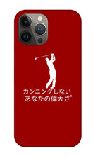 Load image into Gallery viewer, Japanese Men's Golfer - Phone Case