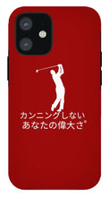 Load image into Gallery viewer, Japanese Men's Golfer - Phone Case