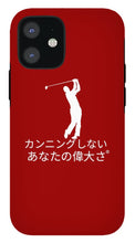 Load image into Gallery viewer, Japanese Men's Golfer - Phone Case