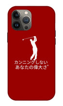 Load image into Gallery viewer, Japanese Men's Golfer - Phone Case
