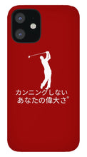 Load image into Gallery viewer, Japanese Men's Golfer - Phone Case