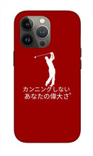 Load image into Gallery viewer, Japanese Men's Golfer - Phone Case