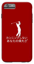Load image into Gallery viewer, Japanese Men's Golfer - Phone Case
