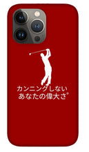 Load image into Gallery viewer, Japanese Men's Golfer - Phone Case