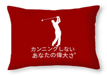 Load image into Gallery viewer, Japanese Men's Golfer - Throw Pillow