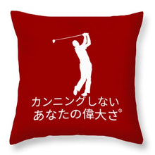 Load image into Gallery viewer, Japanese Men's Golfer - Throw Pillow