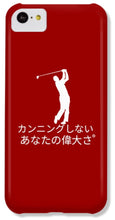 Load image into Gallery viewer, Japanese Men's Golfer - Phone Case