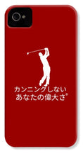 Load image into Gallery viewer, Japanese Men's Golfer - Phone Case