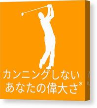 Load image into Gallery viewer, Japanese Men's Golfers - Canvas Print